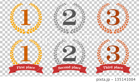 ランキングの月桂樹の装飾のフレームのセット。金、銀、銅。 135141084