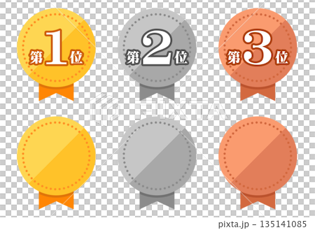 ランキングのメダルのセット。金、銀、銅。 135141085