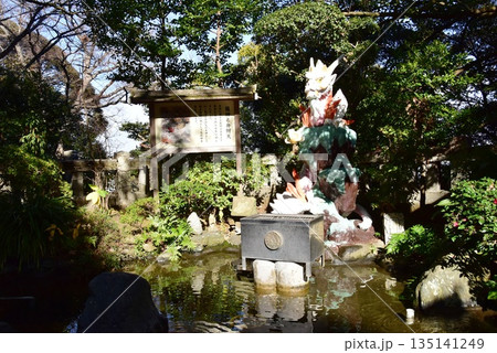 神奈川県藤沢市　江島神社辺津宮の白龍池と銭洗い白龍王 135141249