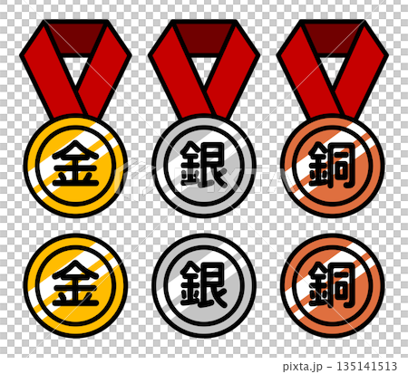 一套排名獎牌。金牌、銀牌、銅牌。 135141513