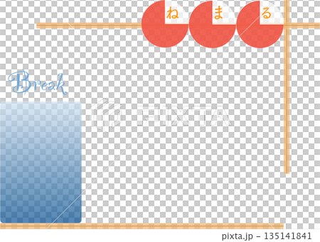 庫存插圖：北海道休息的象形圖 135141841