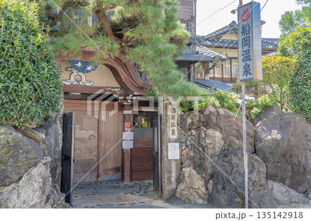 老舗の温泉施設 船岡温泉(国の有形文化財)旧料理旅館「舟岡楼」大正時代創業 公衆浴場 日本初電気風呂 老舗の温泉施設 船岡温泉(国の有形文化財)旧料理旅館「舟岡楼」大正時代創業 公衆浴場 日本初電気風呂 135142918