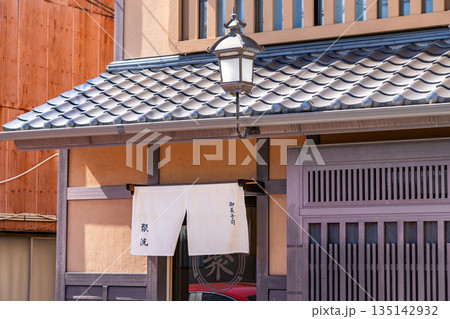 老舗 京御菓子司 聚洸(じゅこう) 和菓子屋 京都市上京区筋違橋町(大宮通) 老舗 京御菓子司 聚洸(じゅこう) 和菓子屋 京都市上京区筋違橋町(大宮通) 135142932