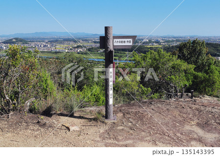 升田山・山頂(兵庫県) 升田山・山頂(兵庫県) 135143395