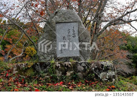 山の辺の道　うち山やとざましらずの花ざかり　と書かれた芭蕉句碑 135143507