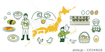 養鶏農家 セット 養鶏農家 セット 135144616