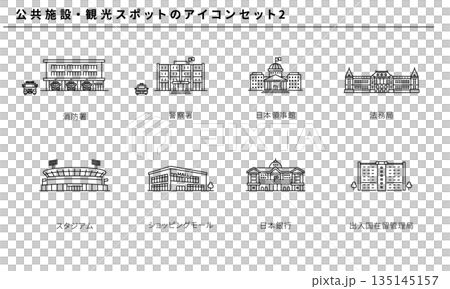 公共設施與旅遊景點線條圖示集 2 公共設施與旅遊景點線條圖示集 2 135145157