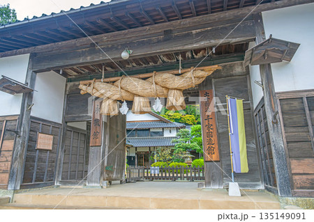 島根 出雲大社 千家國造館 135149091