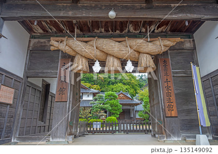 島根 出雲大社 千家國造館 135149092