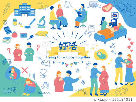 妊活に取り組む夫婦 妊活に取り組む夫婦 135154011