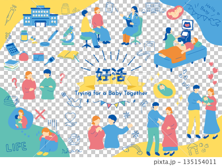 妊活に取り組む夫婦 妊活に取り組む夫婦 135154011