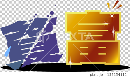 圖示「貧窮」和「富裕」兩個漢字之間的對比,象徵著不平等的社會。 圖示「貧窮」和「富裕」兩個漢字之間的對比,象徵著不平等的社會。 135154112