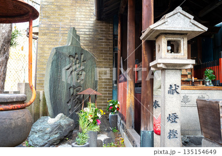 猫神社（松乃木大明神）内の猫塚 135154649