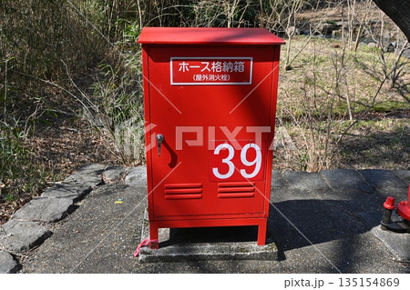 ホース格納箱（屋外消火栓） 135154869