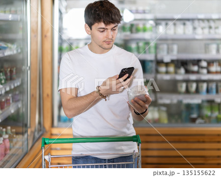Man scanning cheese barcode Man scanning cheese barcode 135155622