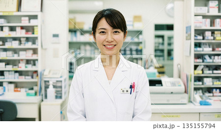 処方箋薬局の女性薬剤師 135155794