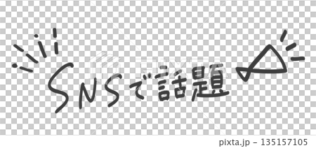 女性向けデザイン文字 日本語 SNSで話題 女性向けデザイン文字 日本語 SNSで話題 135157105