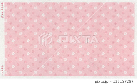 「小桜」と「花芯」模様を版画風に描いた、和紙の千代紙 135157287