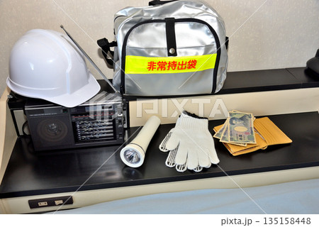 枕元の非常持ち出し袋 枕元の非常持ち出し袋 135158448