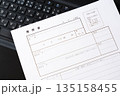 履歴書 - 就職活動や転職活動に必要な履歴書を作成する 135158455