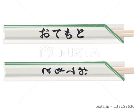 おてもと（割り箸）ライン緑色 135158636