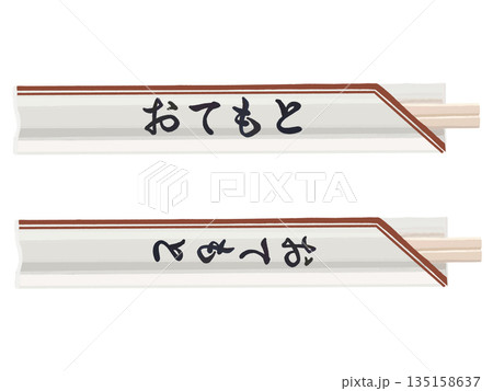 Otemoto (disposable chopsticks) line shrimp brown - Stock