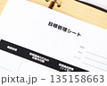目標管理シート - 個人やチームの達成目標を明確に定義し、進捗状況を追跡するツールの目標管理シート 135158663