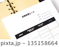 目標管理シート - 個人やチームの達成目標を明確に定義し、進捗状況を追跡するツールの目標管理シート 135158664