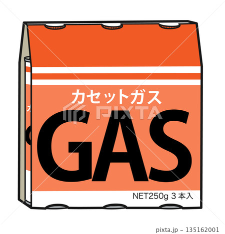 3本入りカセットガスボンベ 135162001