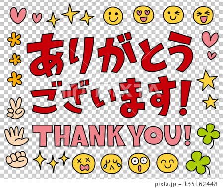 可愛的手寫字母和臉部表情圖示向量圖,用於表達感謝 可愛的手寫字母和臉部表情圖示向量圖,用於表達感謝 135162448