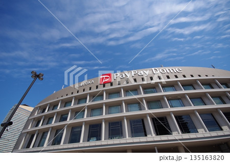 PayPay Dome（福岡ドーム）正面 135163820