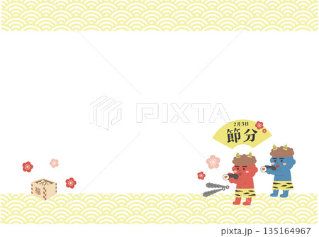 節分のイラスト 背景 恵方巻を食べる鬼と福豆 節分のイラスト 背景 恵方巻を食べる鬼と福豆 135164967