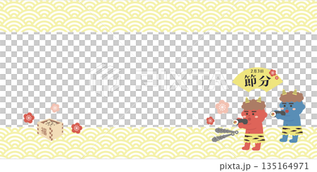 節分插畫素材 橫幅惡魔與吃幸運豆的惠方卷 135164971