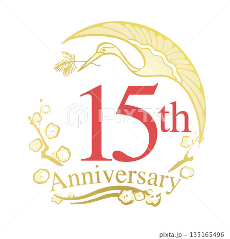 イラスト素材：15th和風アニバーサリーお祝いロゴ、松喰鶴 135165496