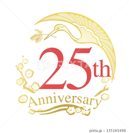 イラスト素材:25th和風アニバーサリーお祝いロゴ、松喰鶴 イラスト素材:25th和風アニバーサリーお祝いロゴ、松喰鶴 135165498