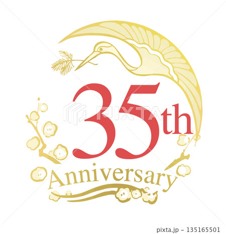 イラスト素材:35th和風アニバーサリーお祝いロゴ、松喰鶴 イラスト素材:35th和風アニバーサリーお祝いロゴ、松喰鶴 135165501
