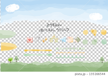 幼兒園、托兒所和兒科兒童用品套裝 | 柔和水彩設計，融入自然元素 135166544