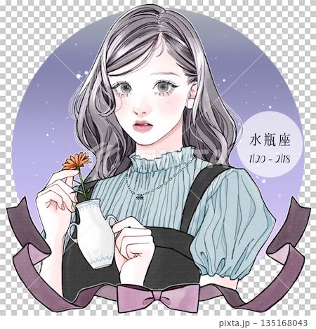 水瓶座_日文名稱 x 背景可用 水瓶座_日文名稱 x 背景可用 135168043