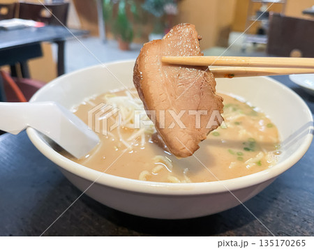 クリーミーな豚骨ラーメン。日本の九州地方で有名な麺料理。もやしとキクラゲとチャーシューをトッピング。 クリーミーな豚骨ラーメン。日本の九州地方で有名な麺料理。もやしとキクラゲとチャーシューをトッピング。 135170265