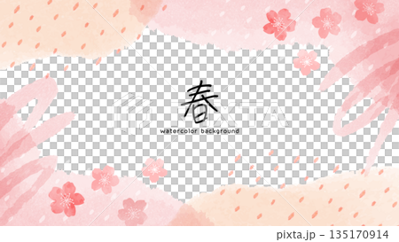 一幅柔和優雅的水彩春日背景圖，以櫻花和雲朵為主題。櫻花壁紙。 135170914