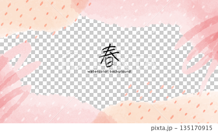 春日水彩背景。春日水彩壁紙。 135170915