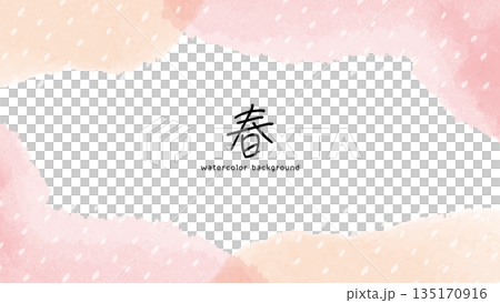 春日水彩背景。春日水彩壁紙。 135170916