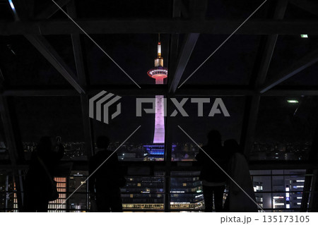 Nov 23 2025 Kyoto Tower Illuminated Against Vibrant Night Sky 135173105