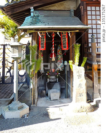 橋場不動尊　御授地蔵尊 135175267