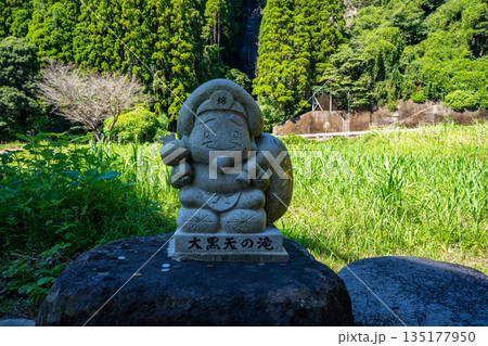 大黒天の滝（小便の滝）の風景 135177950