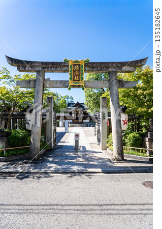 陰陽師　安倍晴明屋敷跡に鎮座する晴明神社　鳥居　京都市上京区晴明町 135182645