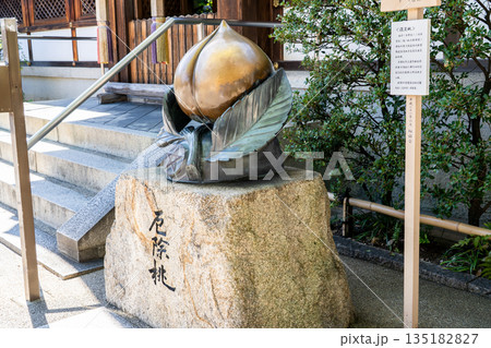 陰陽師 安倍晴明屋敷跡に鎮座する晴明神社 厄除桃 京都市上京区晴明町 陰陽師 安倍晴明屋敷跡に鎮座する晴明神社 厄除桃 京都市上京区晴明町 135182827