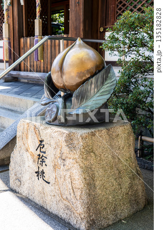 陰陽師 安倍晴明屋敷跡に鎮座する晴明神社 厄除桃 京都市上京区晴明町 陰陽師 安倍晴明屋敷跡に鎮座する晴明神社 厄除桃 京都市上京区晴明町 135182828