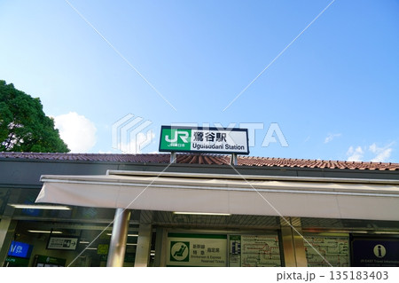 東京台東区にある鶯谷駅 東京台東区にある鶯谷駅 135183403