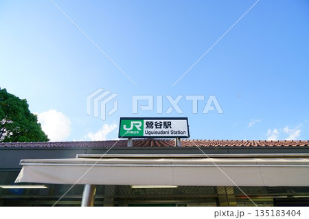 JR鶯谷駅 135183404
